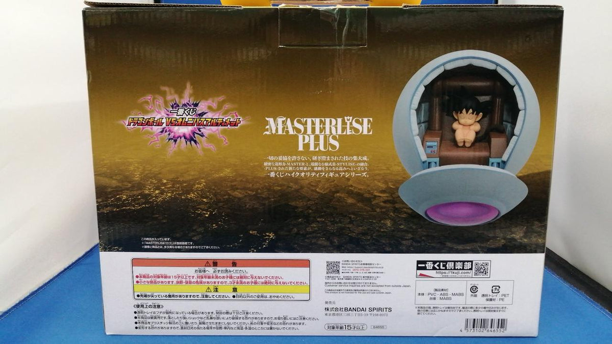 BANDAI Prize F: Kakarot MASTERLISE PLUS 'Ichiban Kuji Dragon Ball VS Omnibus Ultimate'