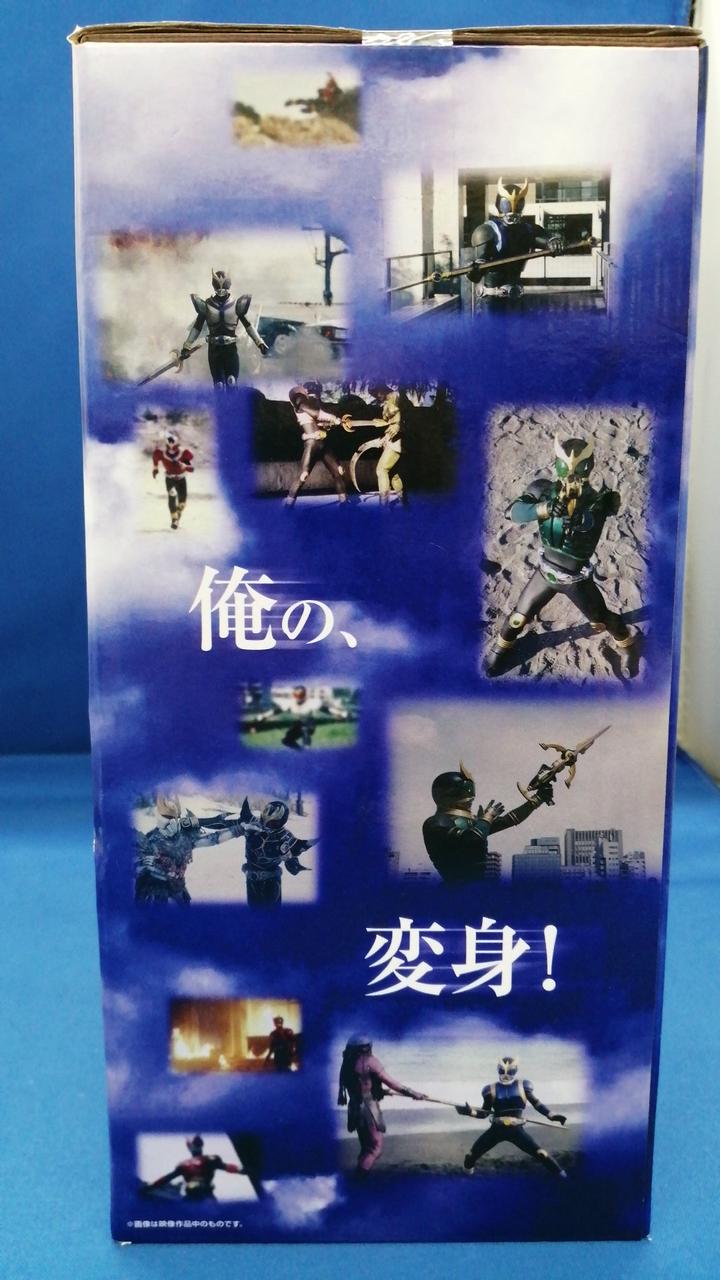 BANDAI Last One Prize THE GREAT NAME Kamen Rider Kuji Ichiban Kuji Kamen Rider Kuuga