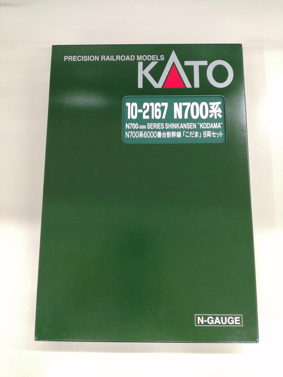 KATO N Gauge N700 Series 6000 Subseries Shinkansen 'Kodama' 8-Car Set