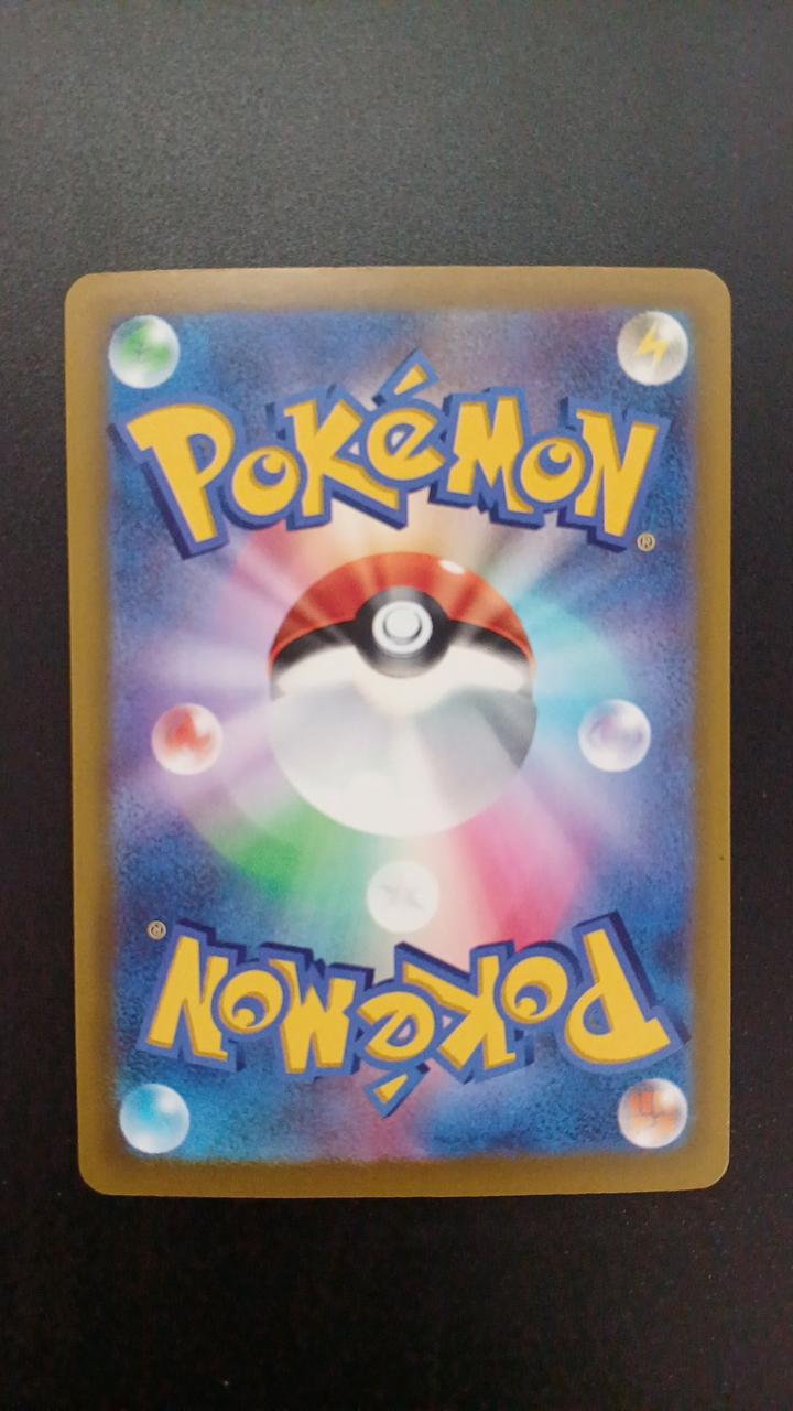 Pokémon Mega Lequaza EX 110/076/M6/B SAR