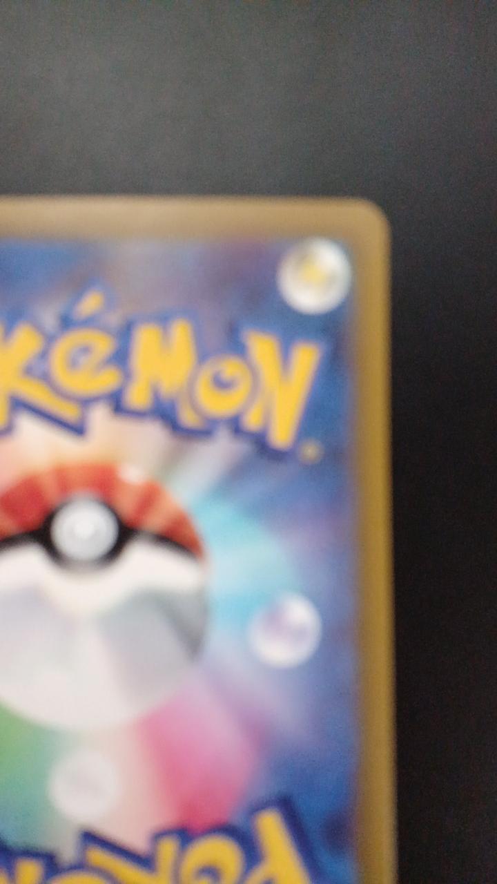Pokémon Mega Lequaza EX 110/076/M6/B SAR