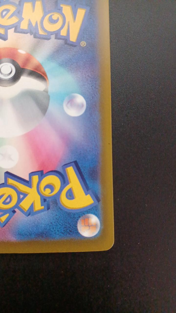 Pokémon Mega Lequaza EX 110/076/M6/B SAR