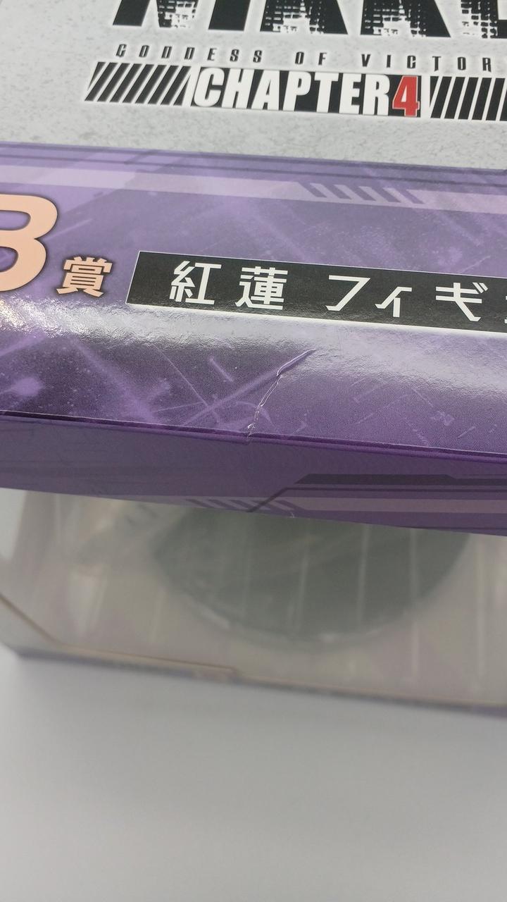 BANDAI NIKKE Ichiban Kuji Prize B Guren