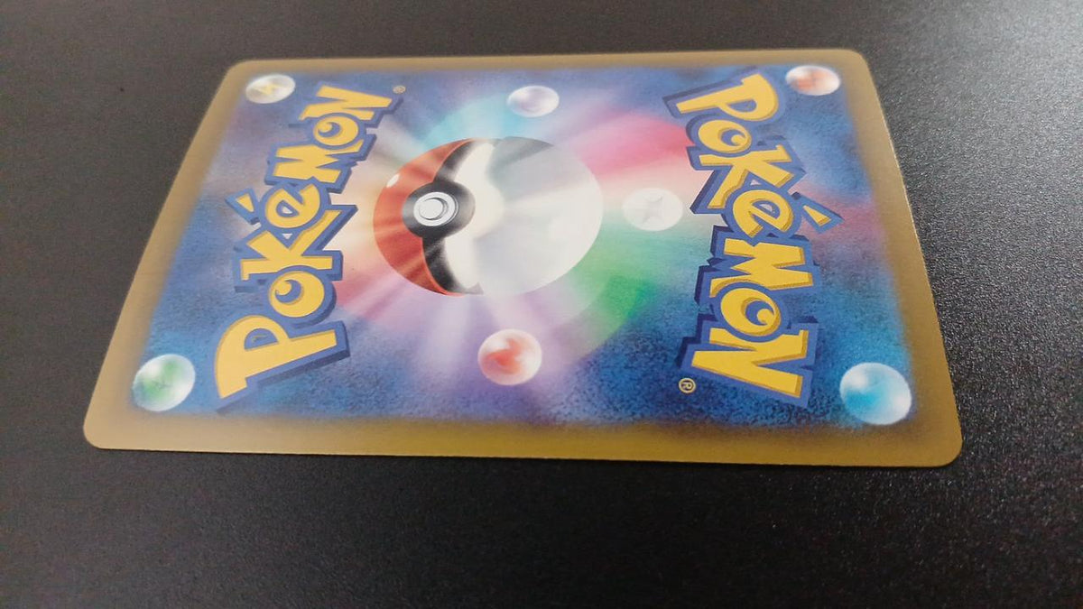 Pokémon Megalatias EX 088/063/M1S/B SAR