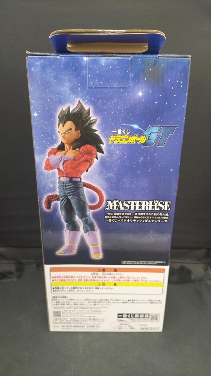 BANDAI SS4 Vegeta Dragon Ball GT Ichiban Kuji Prize B