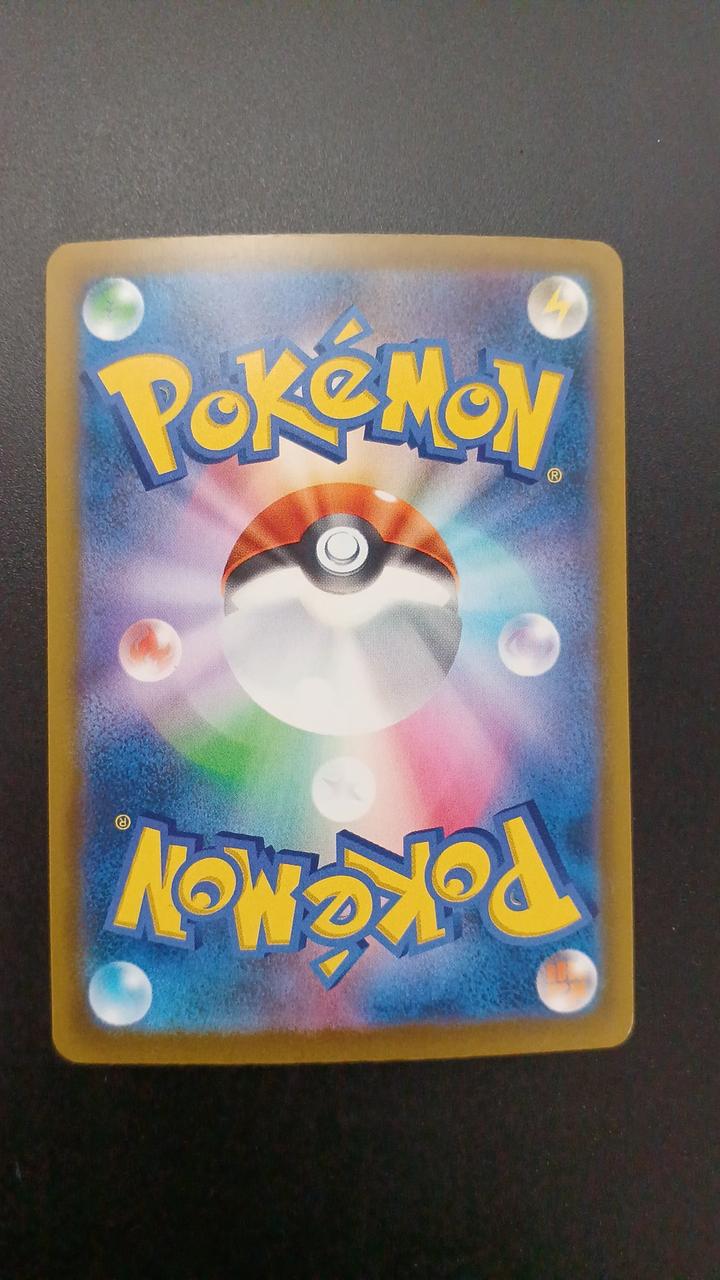 Pokémon Miu VMAX 163/103 M6A
