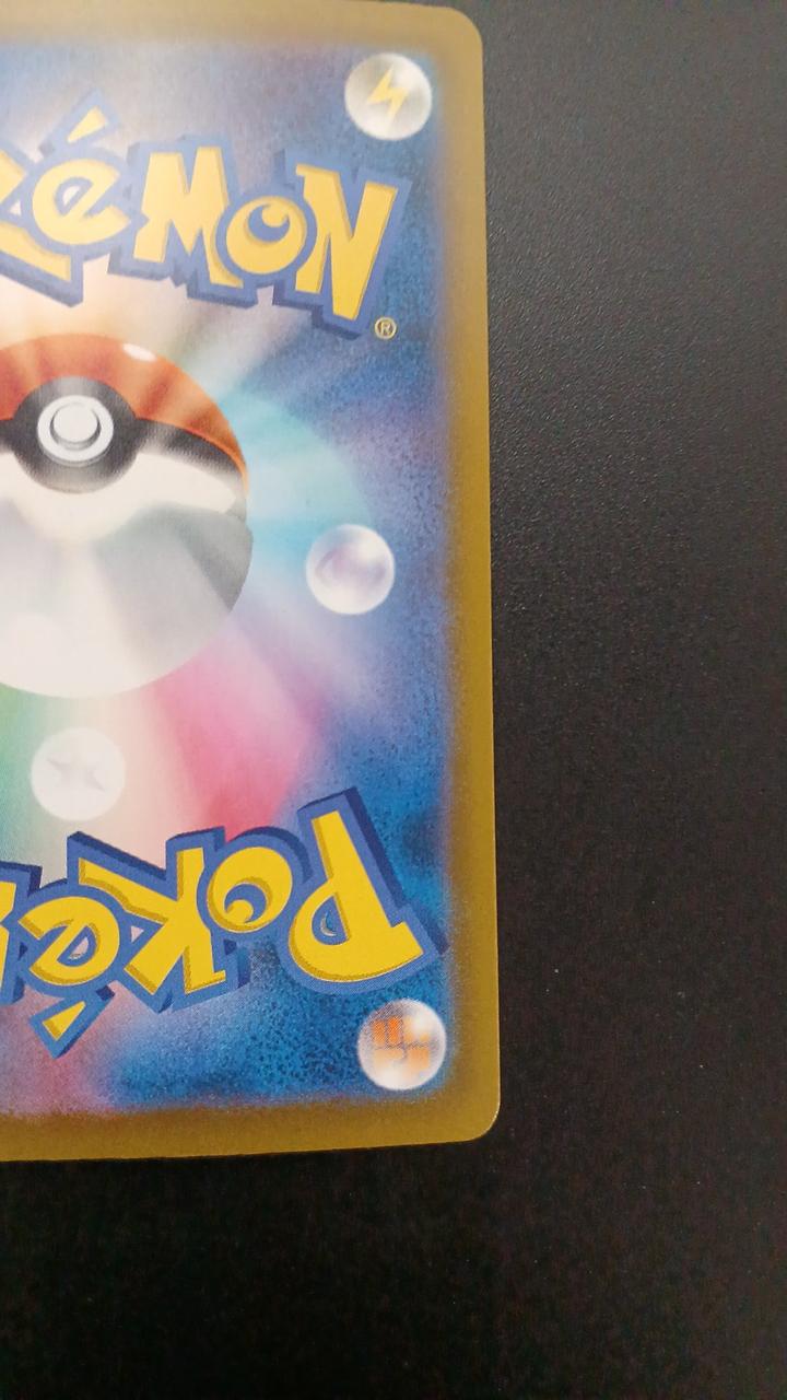 Pokémon Miu VMAX 163/103 M6A