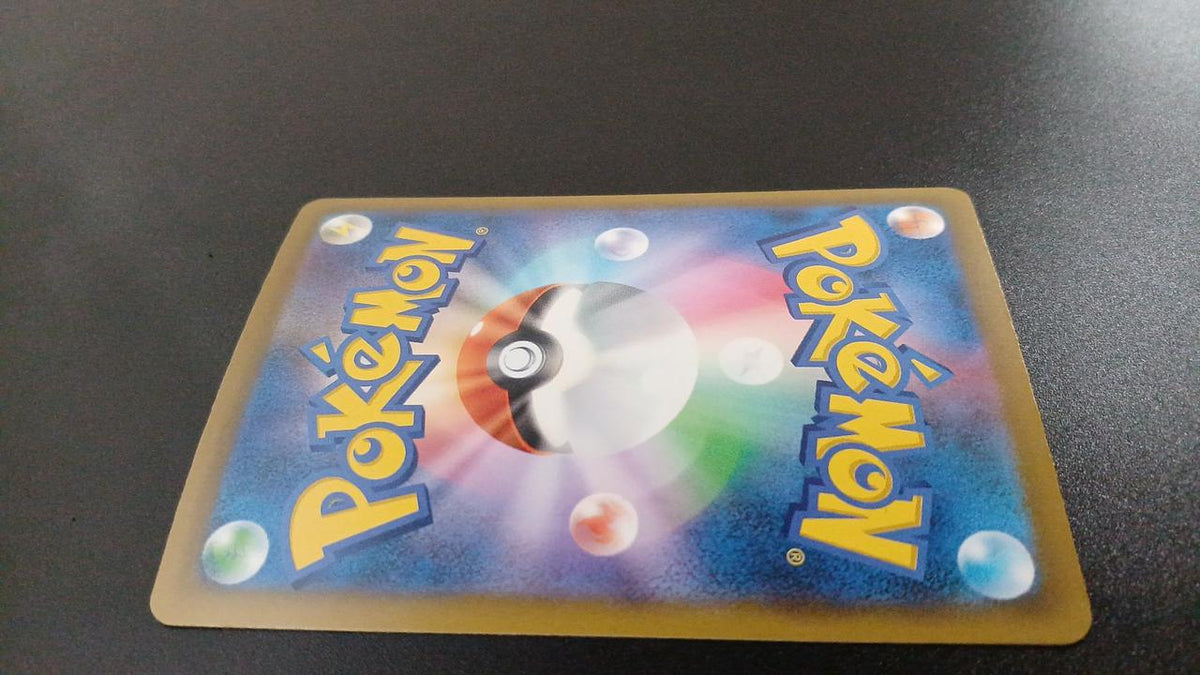 Pokémon Miu VMAX 163/103 M6A