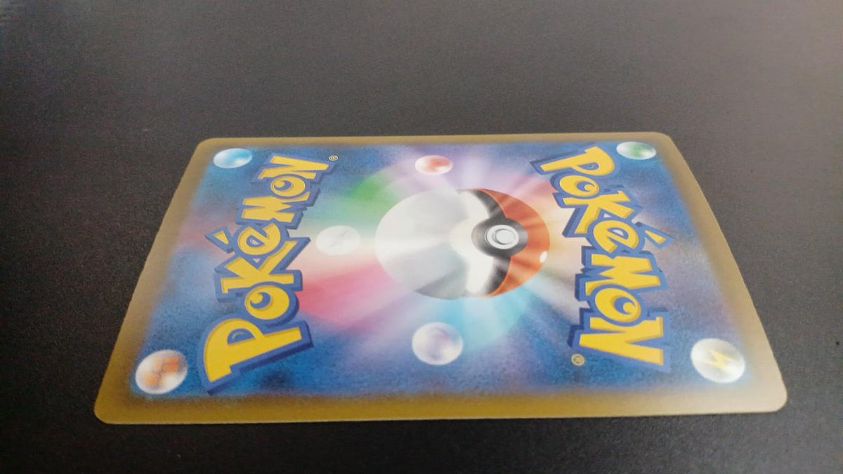 Pokémon Miu VMAX 163/103 M6A