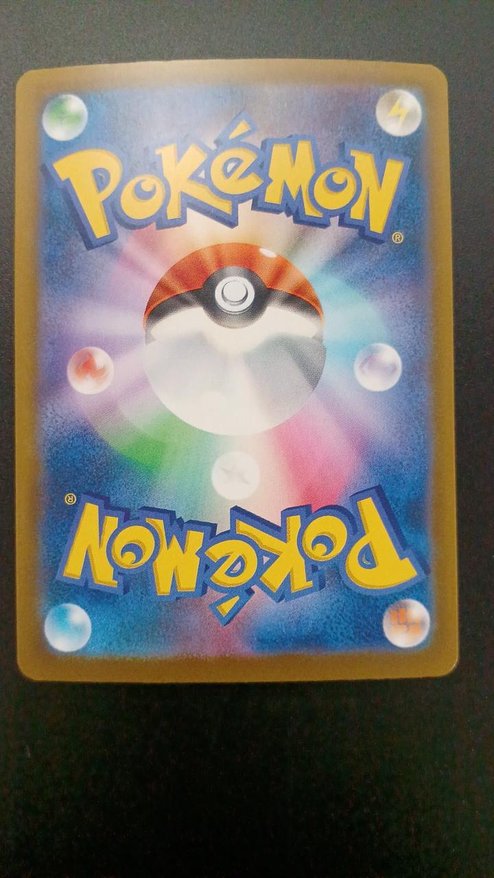 Pokémon Hikaru Celebi 141/103