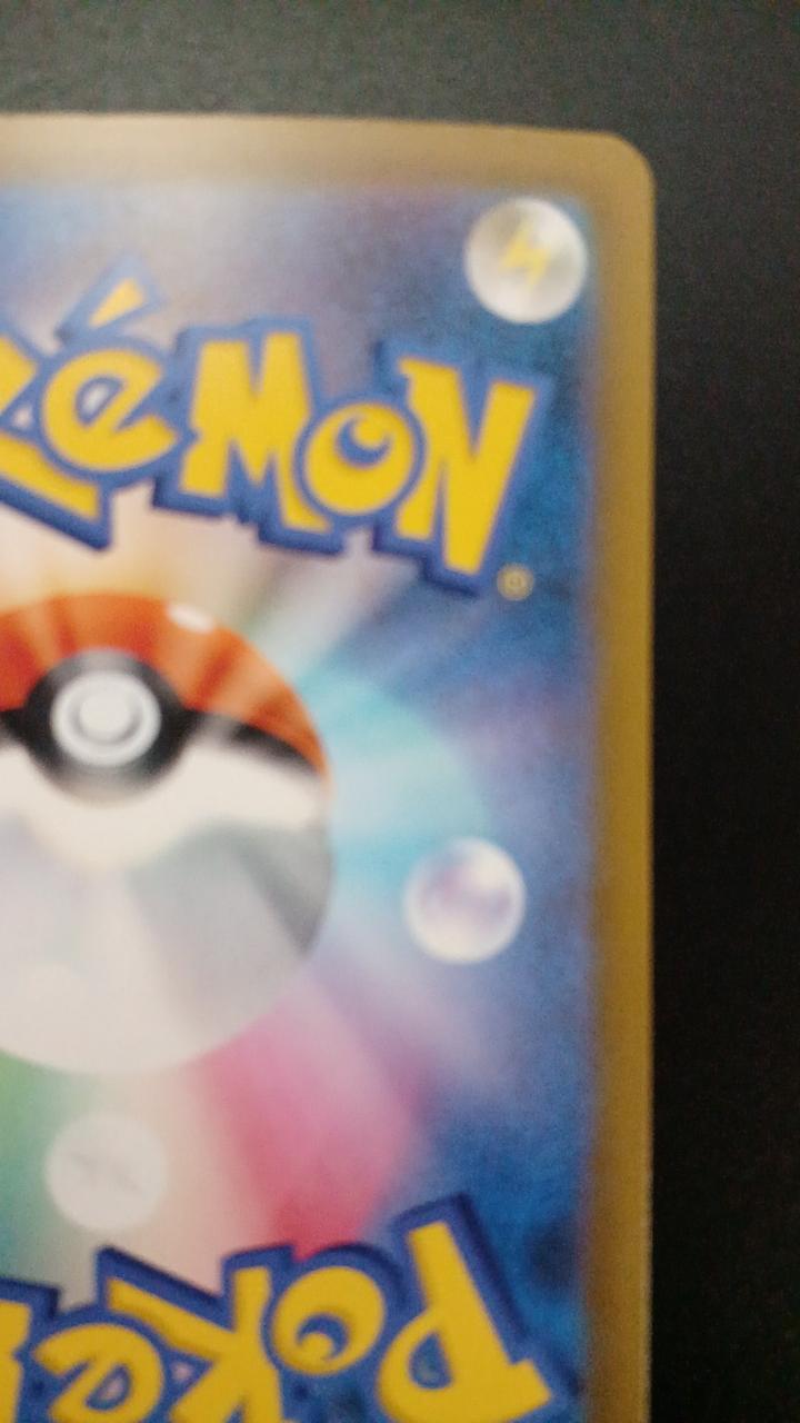 Pokémon Hikaru Celebi 141/103