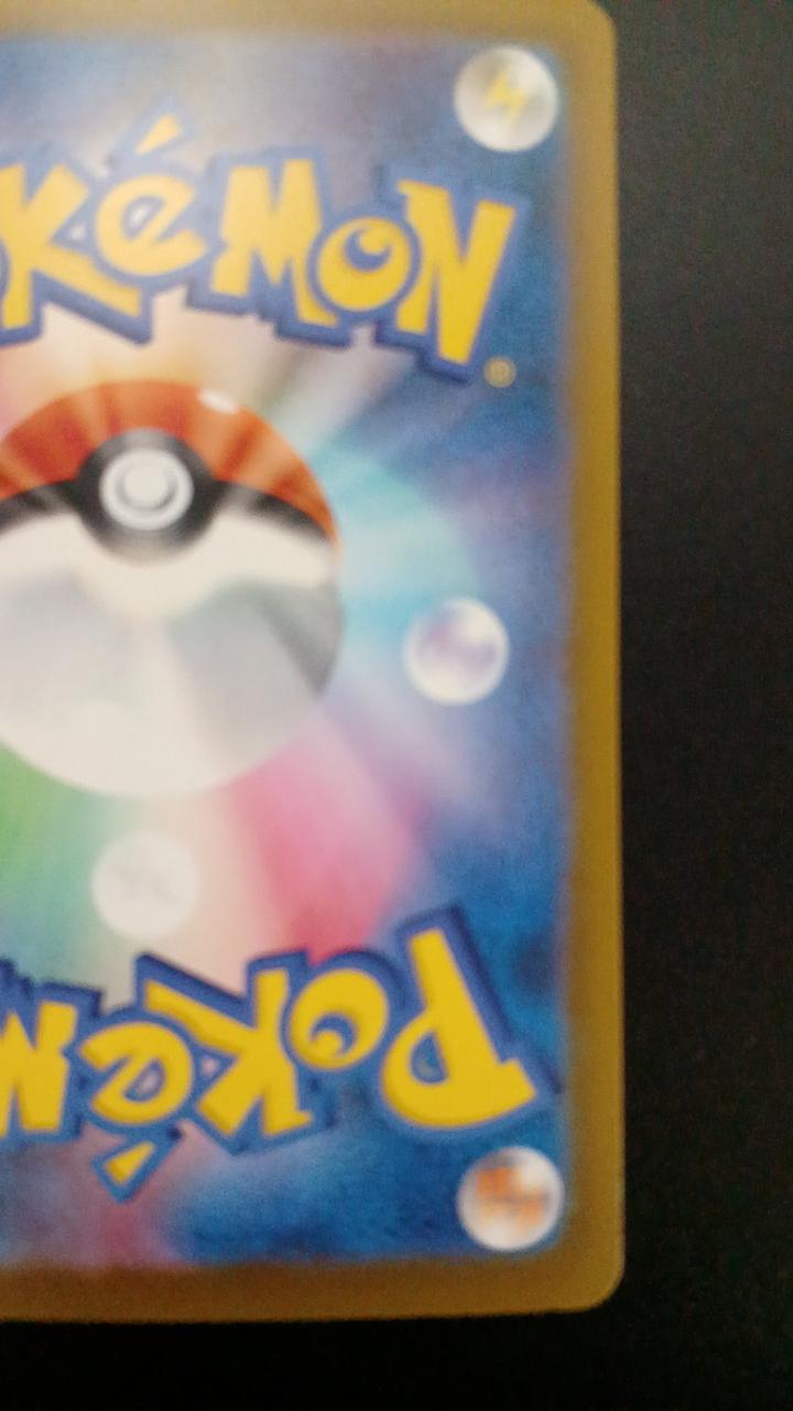 Pokémon Hikaru Celebi 141/103