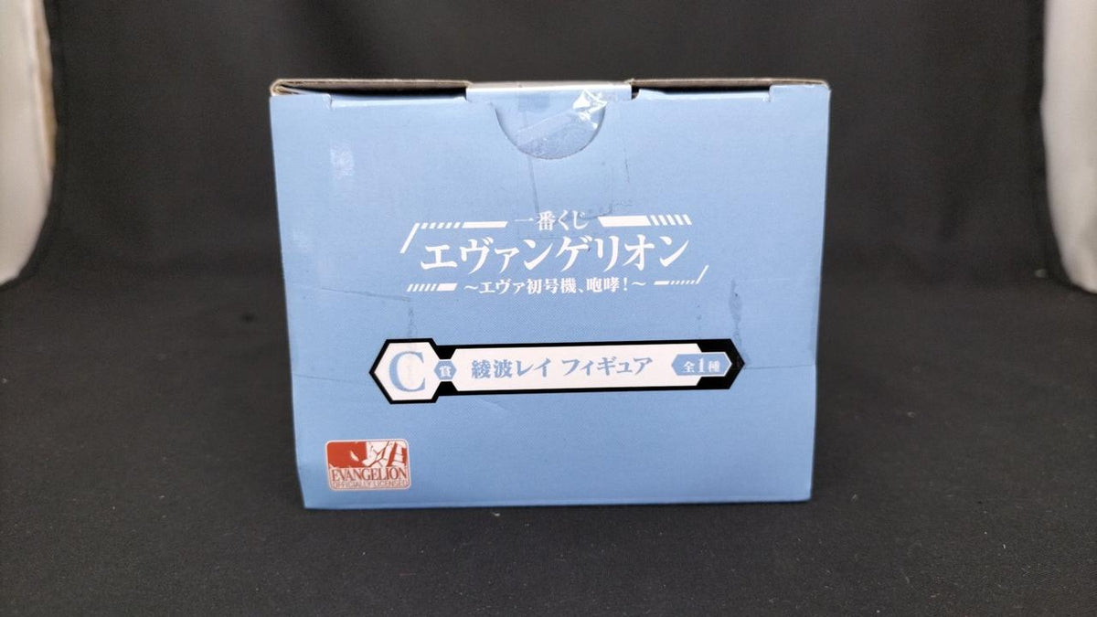 BANDAI Prize C: Rei Ayanami Ichiban Kuji Evangelion Eva Unit-01, Roar!