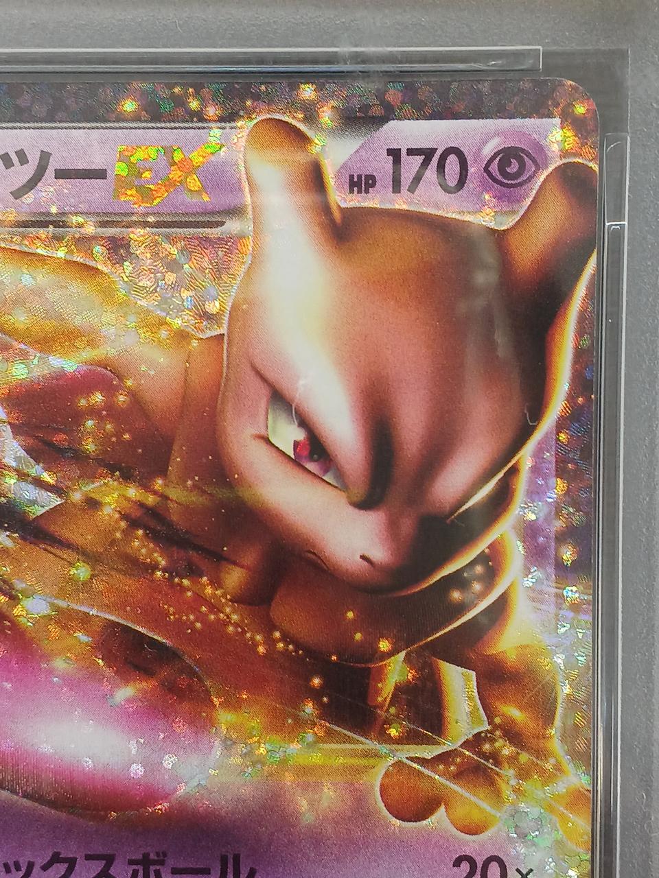 Pokémon Pokémon PSA10 Mewtwo (Promo Card Pack 25TH) 022/025