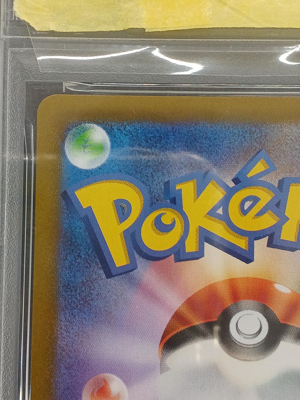 Pokémon Pokémon PSA10 Mewtwo (Promo Card Pack 25TH) 022/025