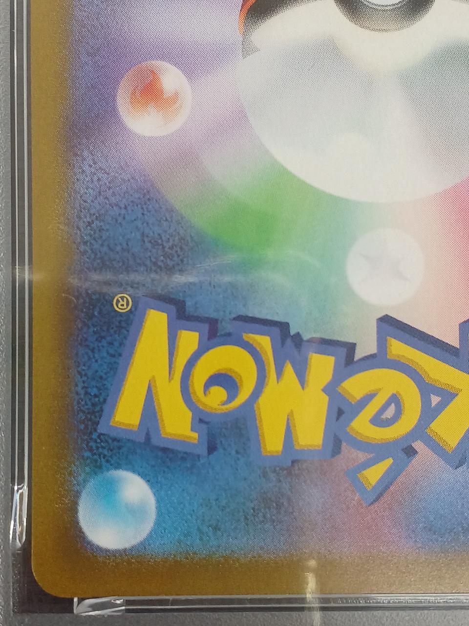 Pokémon Pokémon PSA10 Mewtwo (Promo Card Pack 25TH) 022/025