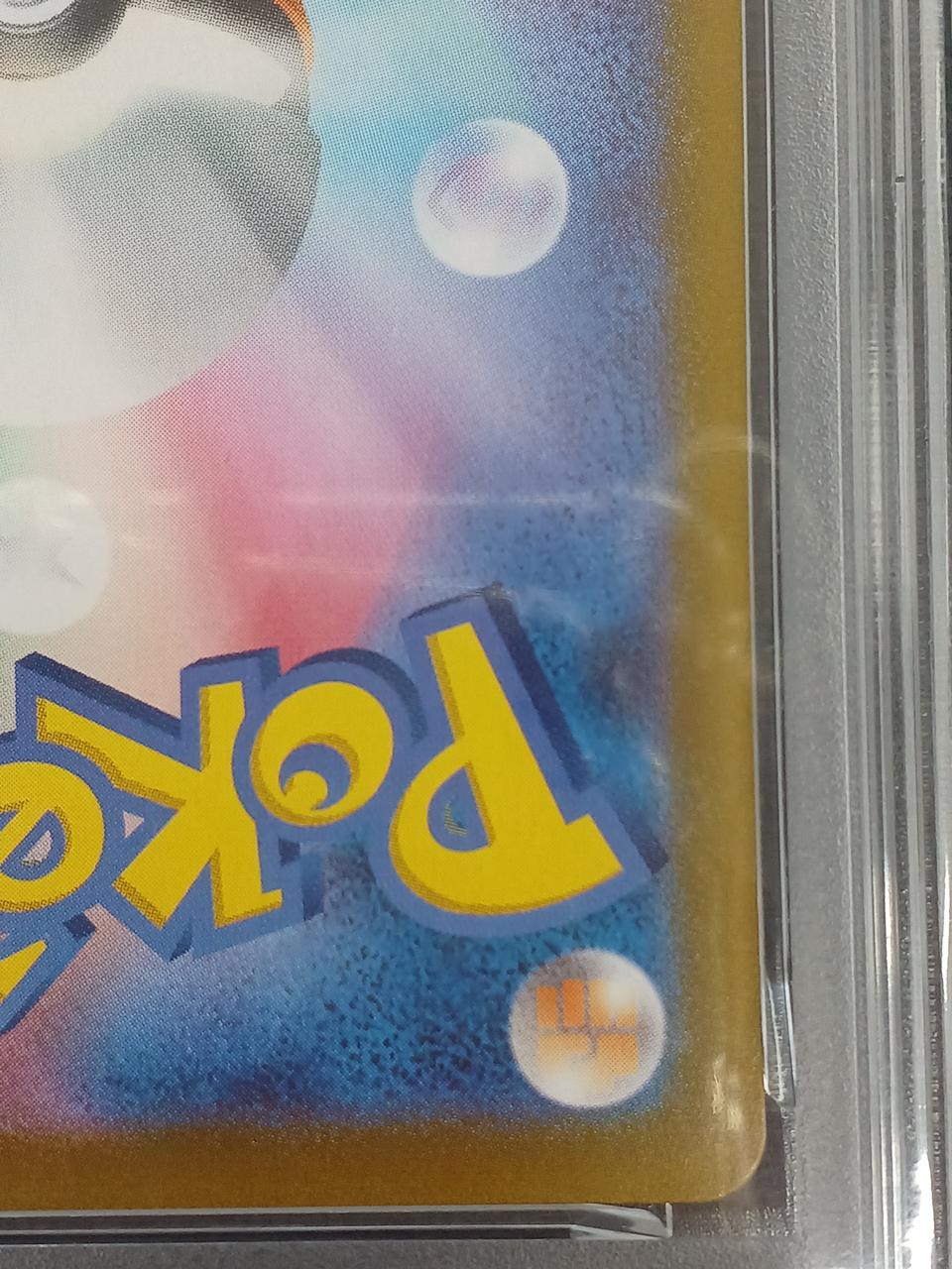 Pokémon Pokémon PSA10 Mewtwo (Promo Card Pack 25TH) 022/025