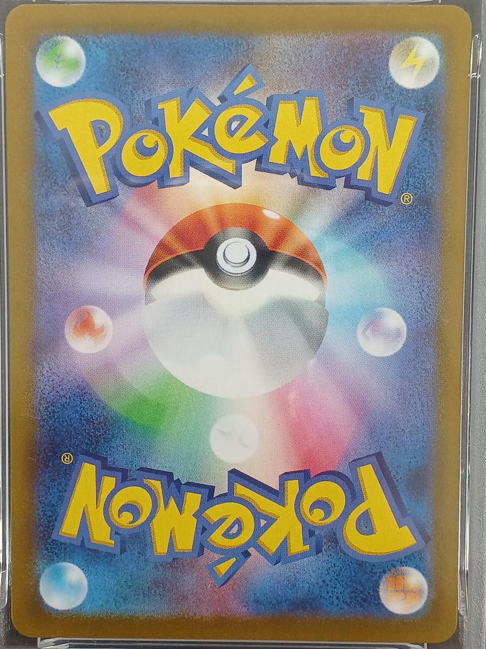 Pokémon Pokémon PSA10 Mewtwo (Promo Card Pack 25TH) 022/025