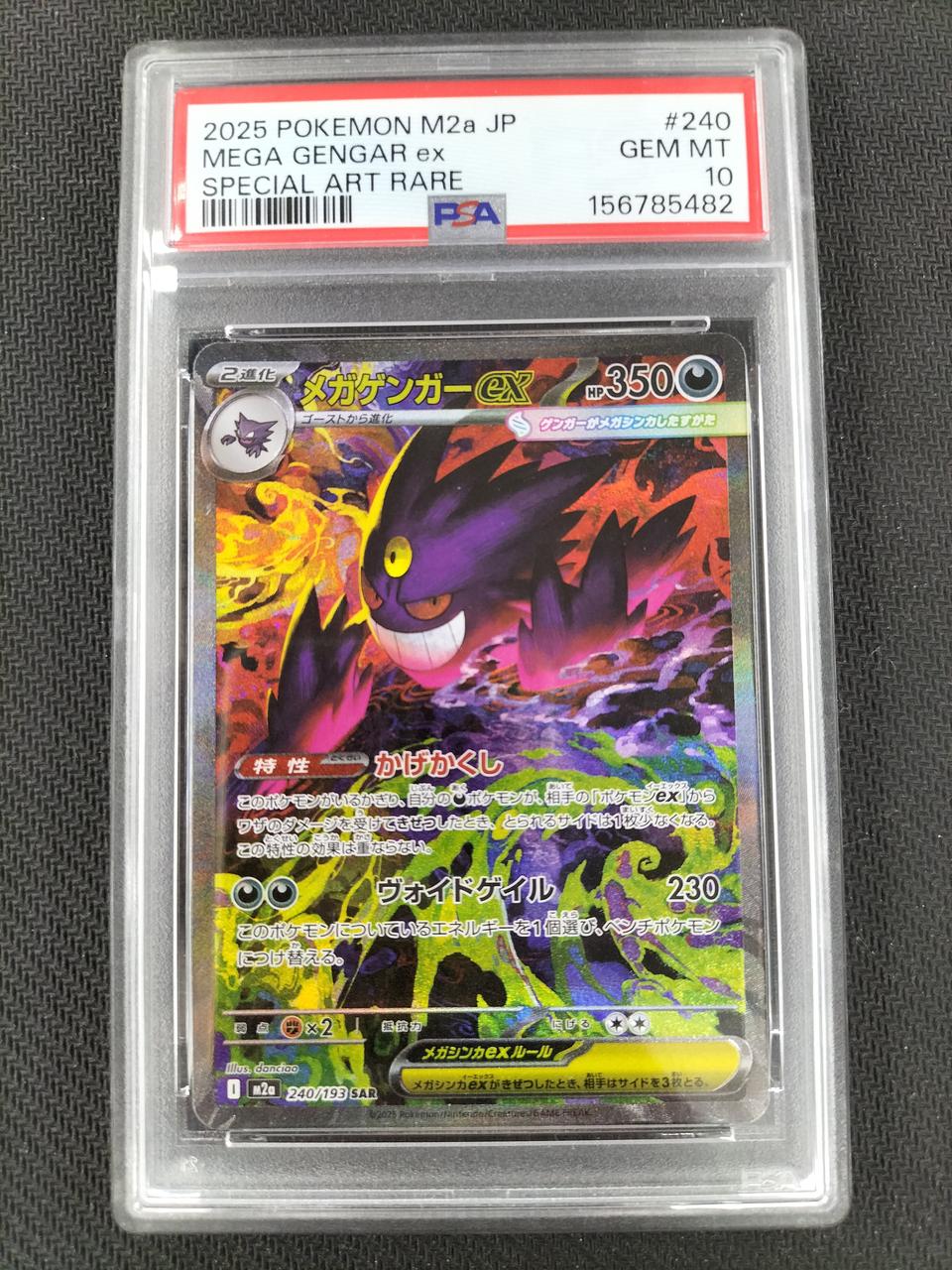 Pokémon Mega Gengar EX PSA10 240/193/M2A/B SAR