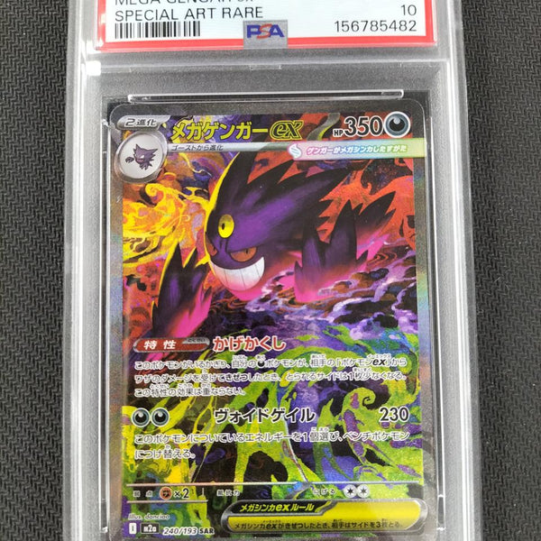 Pokémon Mega Gengar EX PSA10 240/193/M2A/B SAR | BanzaiHobby