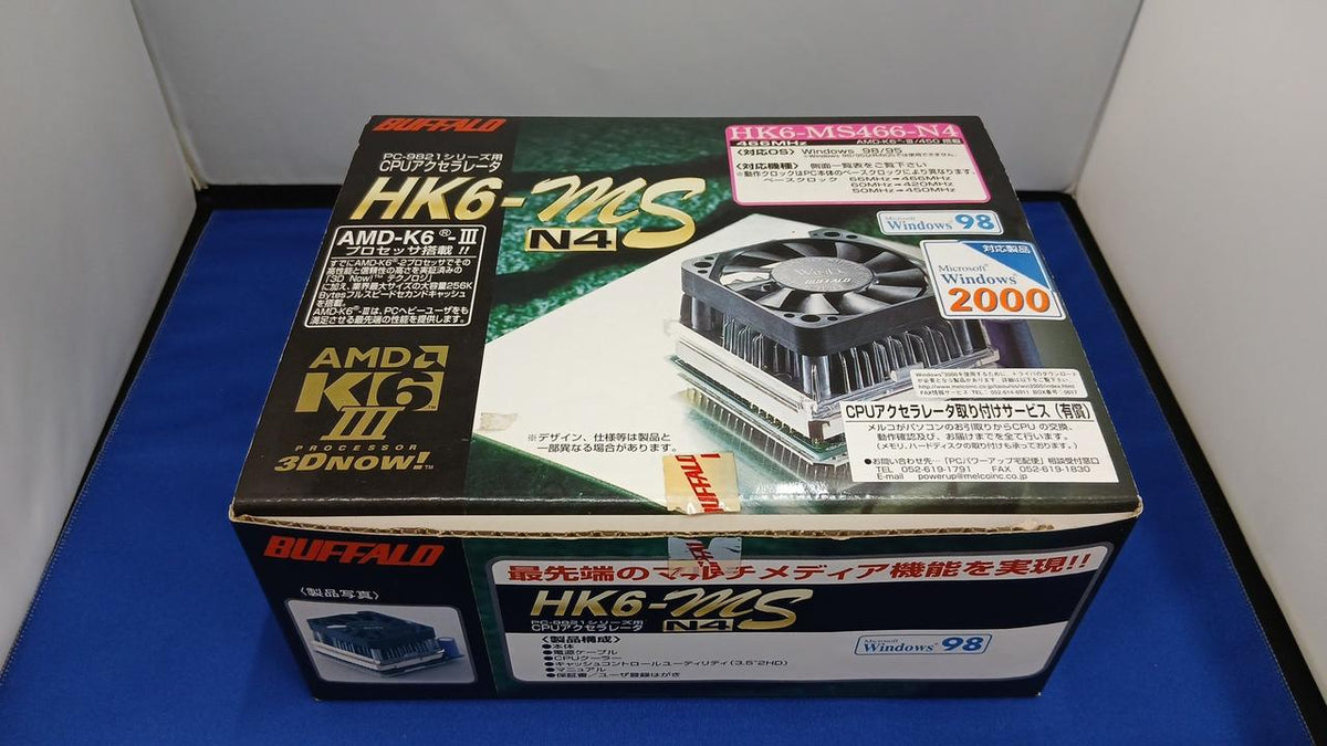 BUFFALO CPU Accelerator (Junk) HK6-MS466-N4