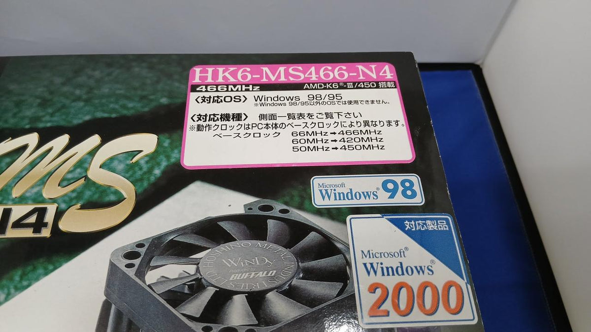 BUFFALO CPU Accelerator (Junk) HK6-MS466-N4