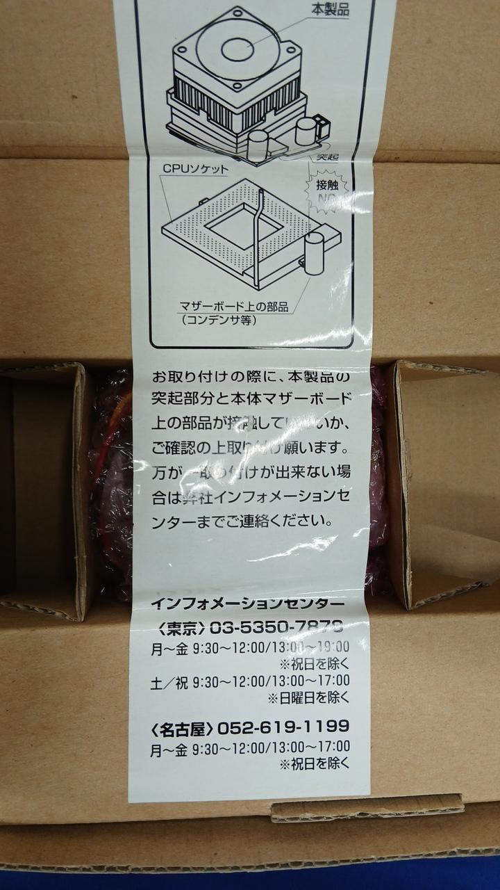 BUFFALO CPU Accelerator (Junk) HK6-MS466-N4