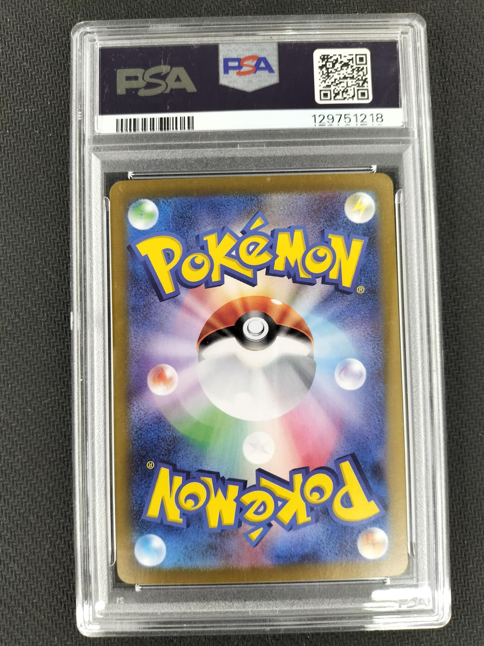 Pokémon Charizard EX PSA10 349/190/SV4A/B SAR