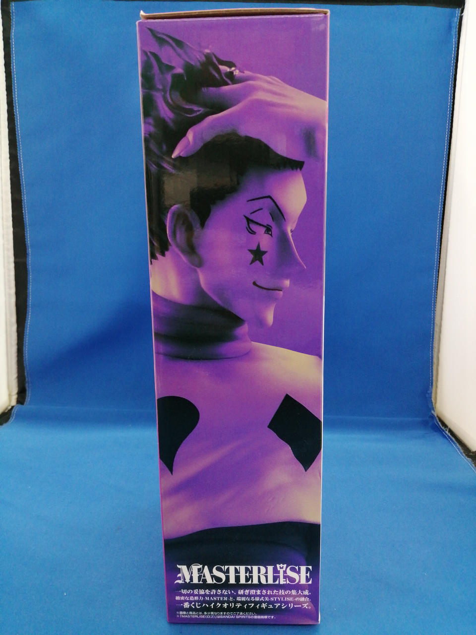 Ichiban Kuji (BANPRESTO) Hisoka MASTERLISE HUNTER×HUNTER