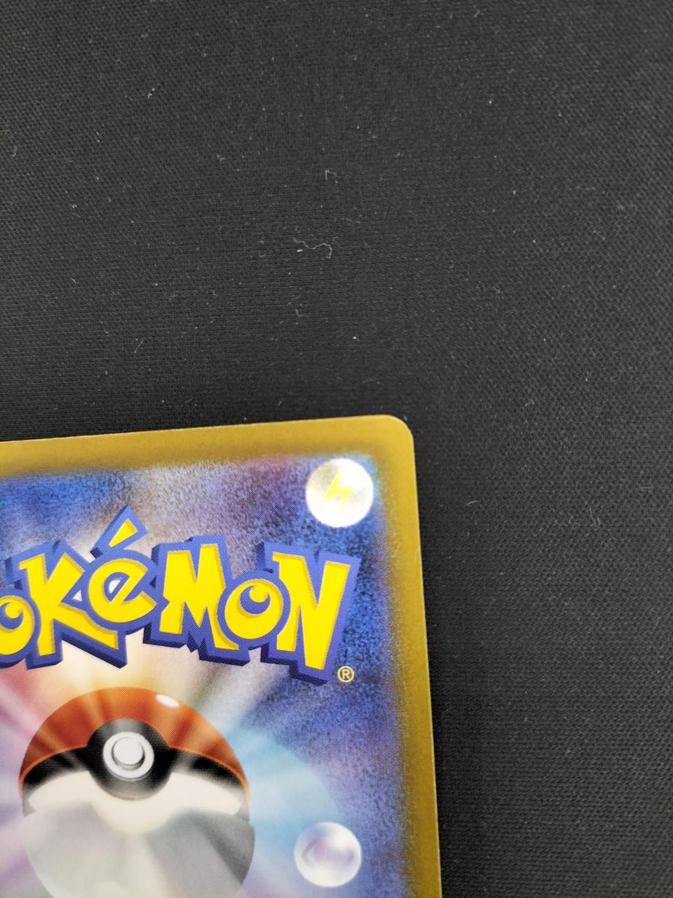 Pokémon Mega Charizard XEX 110/080/M2/B SAR