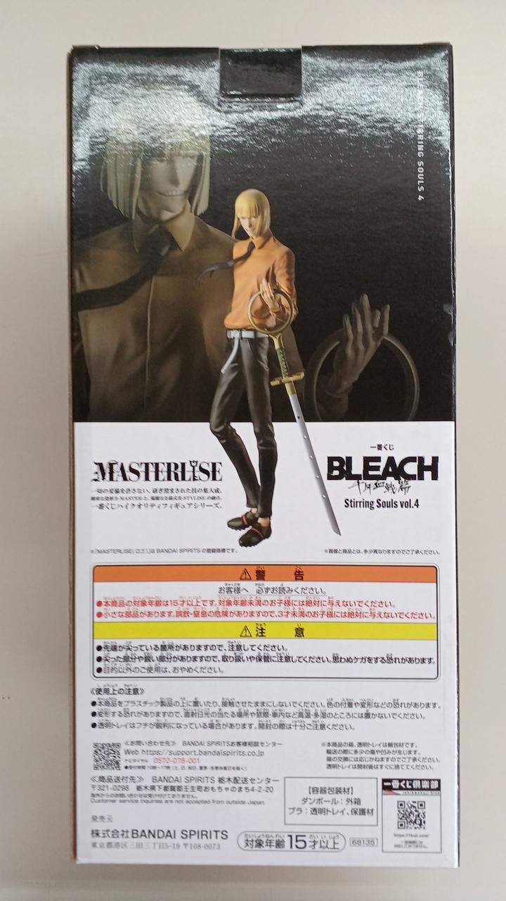 BANDAI Mako Hirako Management Number 6900 Ichiban Kuji BLEACH MASTERLISE B Prize