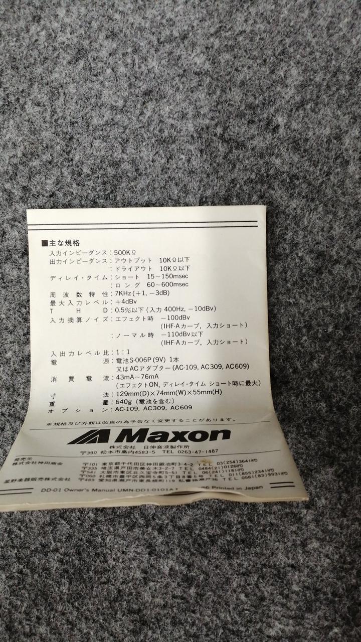 MAXON MAXON DD・01 DD・01 - Banzai Thrifting | BanzaiHobby