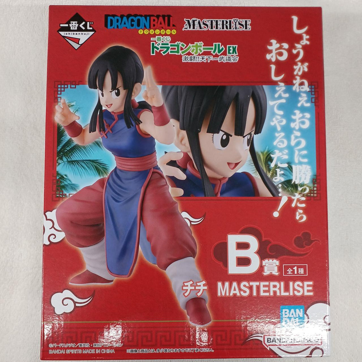 Bandai Figure B Prize Chichi
