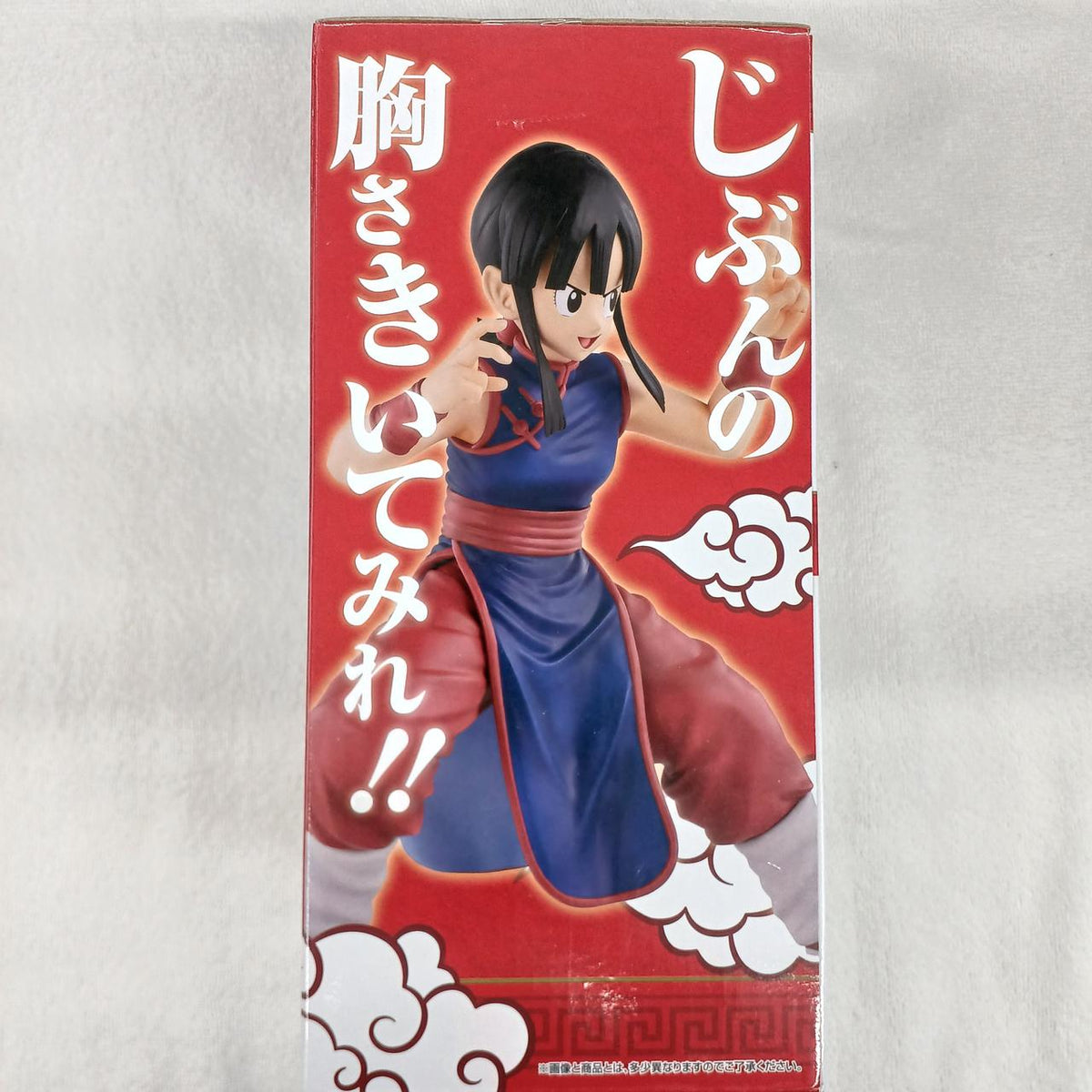 Bandai Figure B Prize Chichi