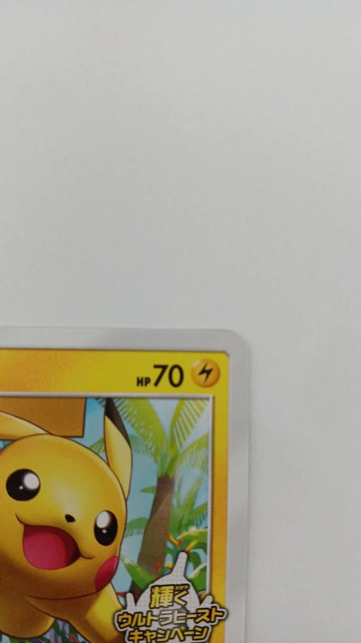 Pokémon Pikachu 207/SM-P