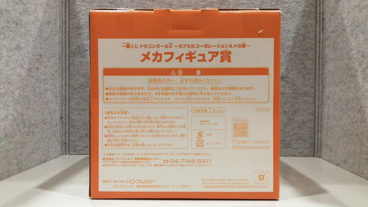 BANPRESTO Dragon Ball Z Ichiban Kuji Dragon Ball Z Mecha Figure Prize