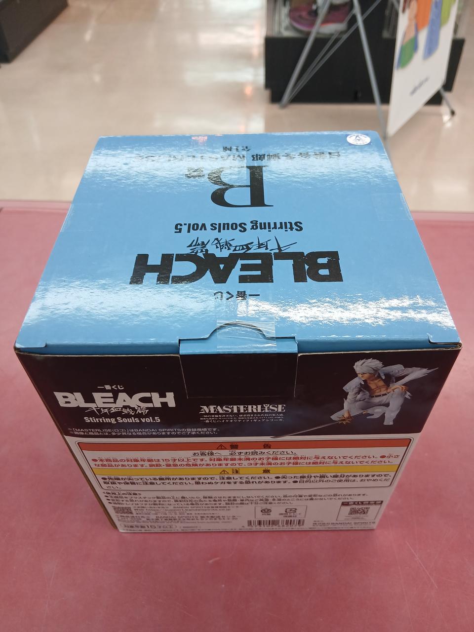 Ichiban Kuji (BANPRESTO) Toshiro Hitsugaya Prize B: Thousand-Year Blood War Arc VOL.5