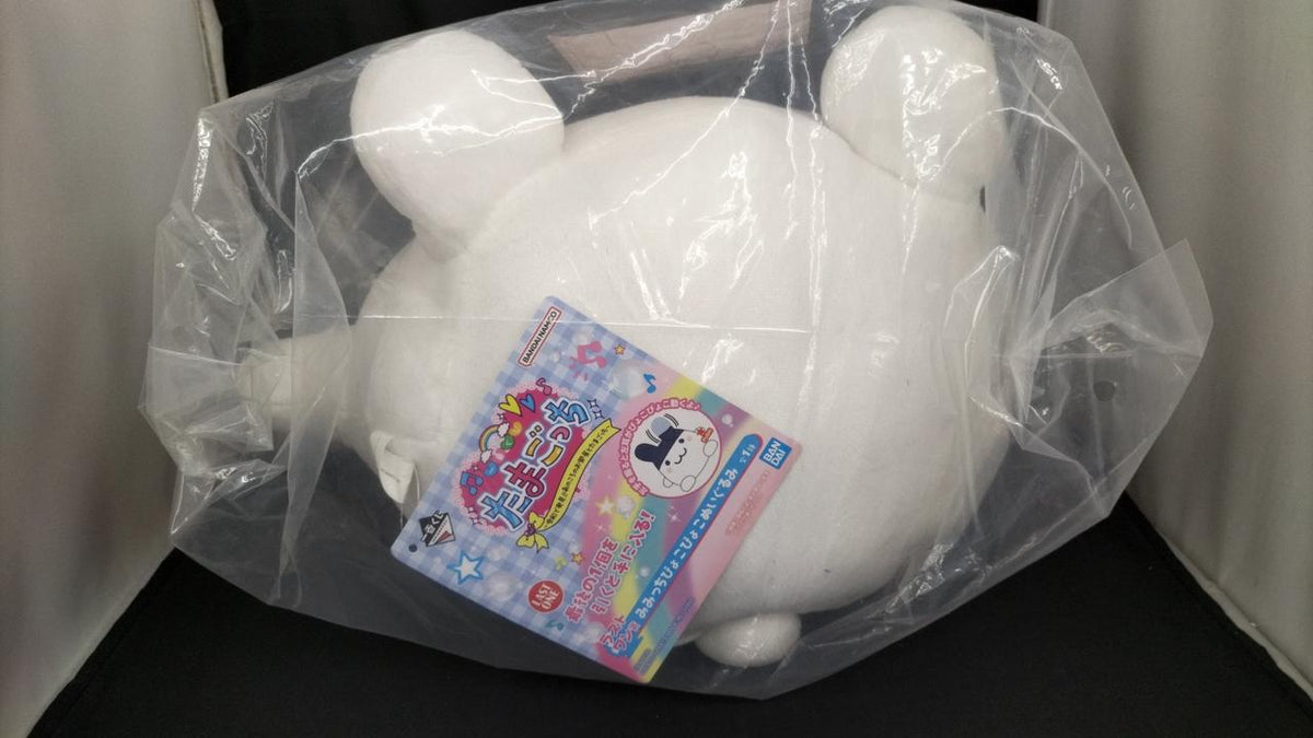 BANDAI Mimicchi Pyoko Pyoko Plush Last One Prize