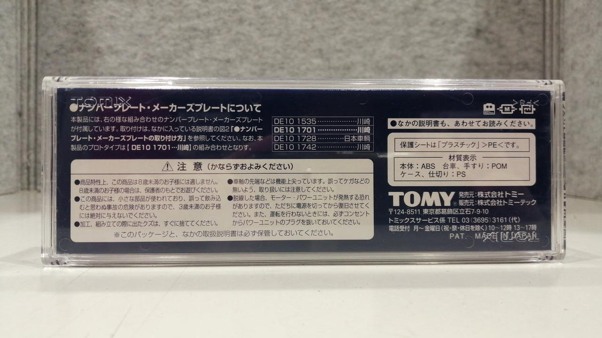 TOMIX Model Railway 1/150 JR DE10 Class Diesel Locomotive (No. 1701)