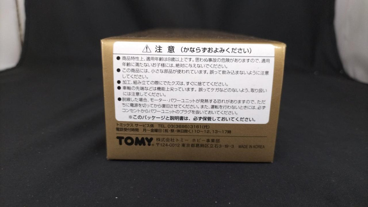 TOMIX HO Gauge Oyu 10 (Non-Air-Conditioned, Brown) 1/80