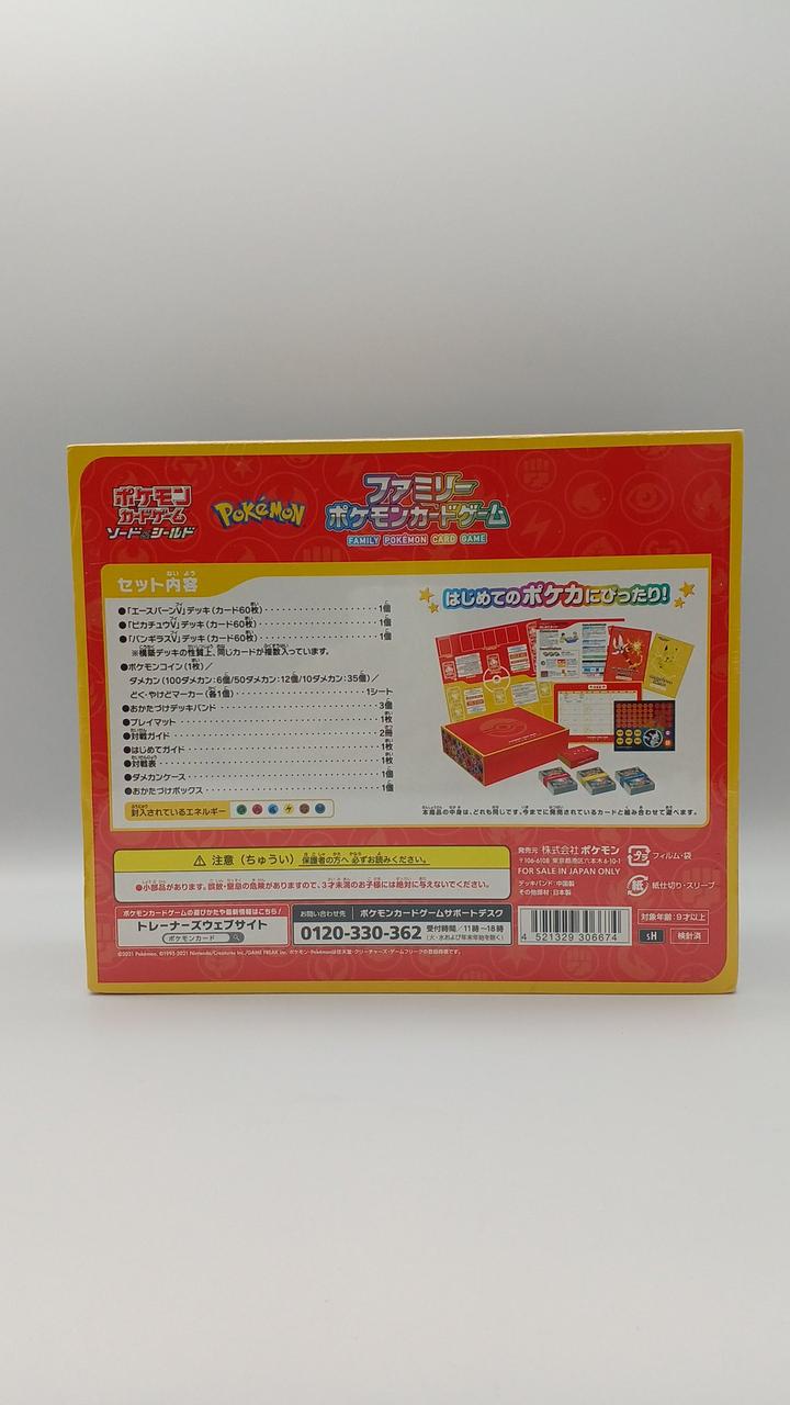 Pokémon Corporation Pokémon Card Sword & Shield Family Pokémon Card Game - Banzai Thrifting | BanzaiHobby