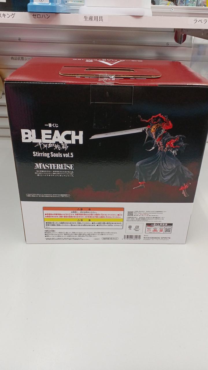 BANDAI Ichiban Kuji BLEACH: Thousand-Year Blood War Arc Prize A: Ichigo Kurosaki Ichiban Kuji BLEACH: Thousand-Year Blood War Arc Prize: Ichigo Kurosaki