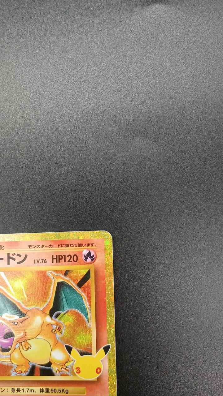 Pokémon Corporation Pokémon Card Game Charizard