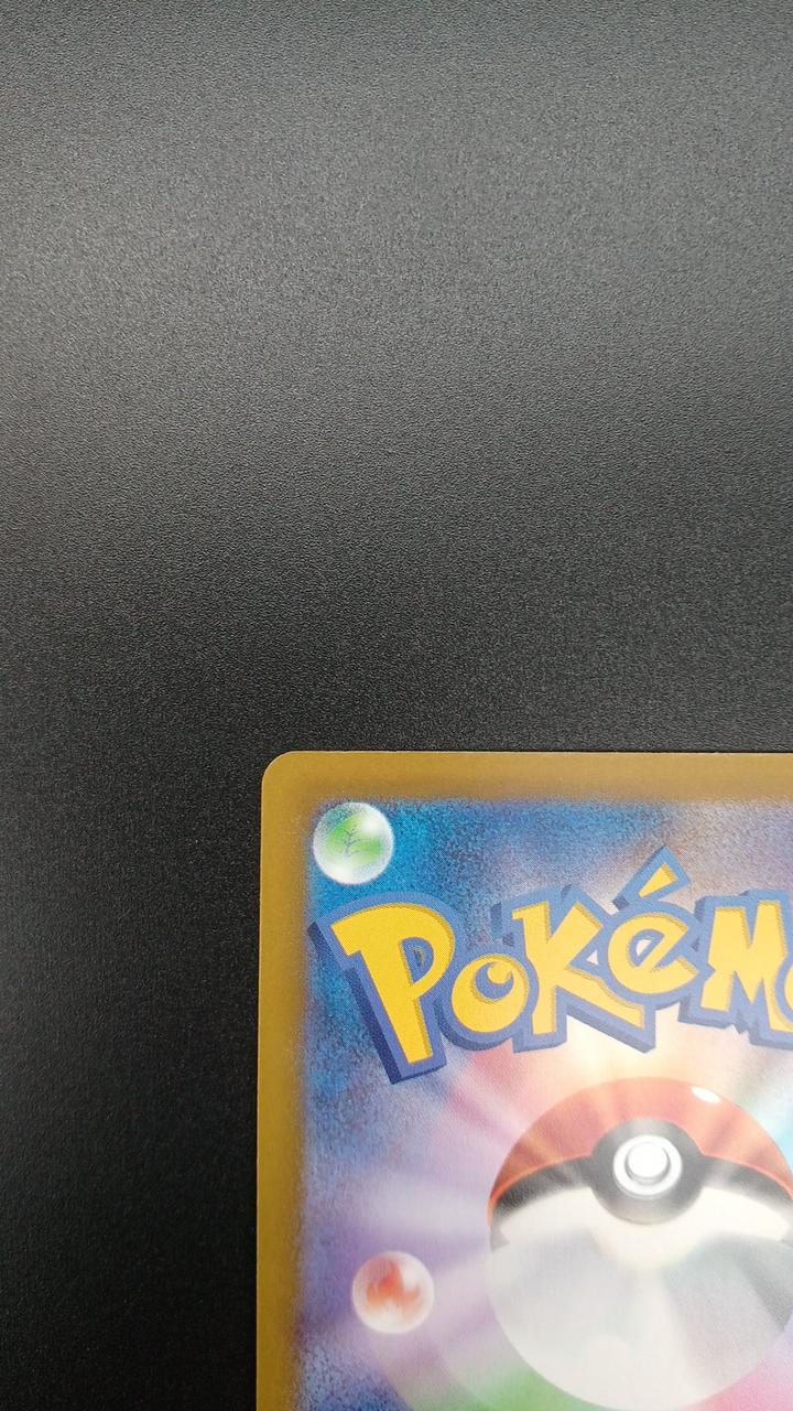 Pokémon Corporation Pokémon Card Game Charizard