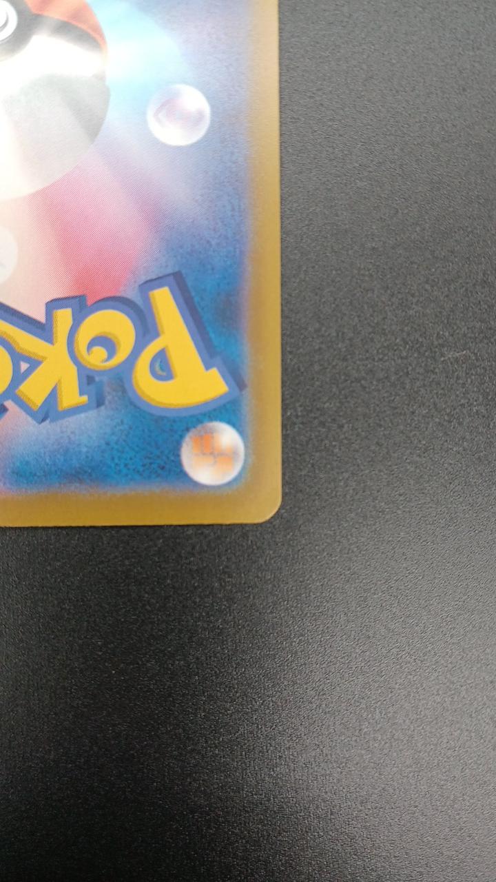 Pokémon Corporation Pokémon Card Game Charizard