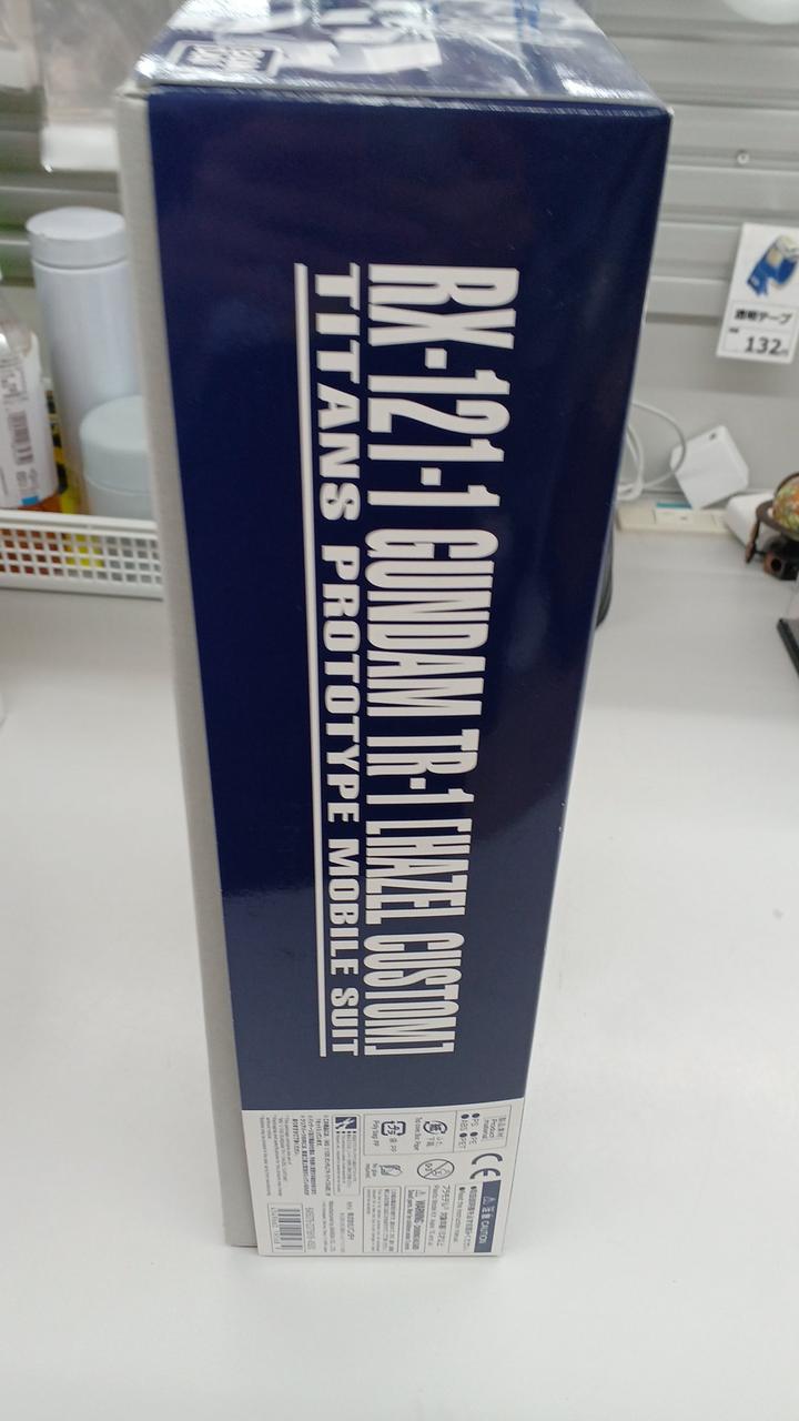 BANDAI MG 1/100 Plastic Model Gundam TR-1 [Hazel Kai] Premium Vanity Limited
