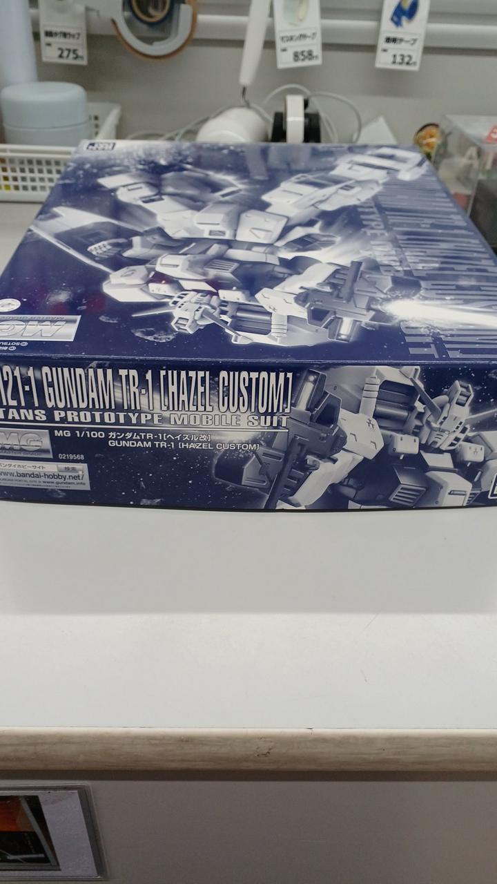 BANDAI MG 1/100 Plastic Model Gundam TR-1 [Hazel Kai] Premium Vanity Limited