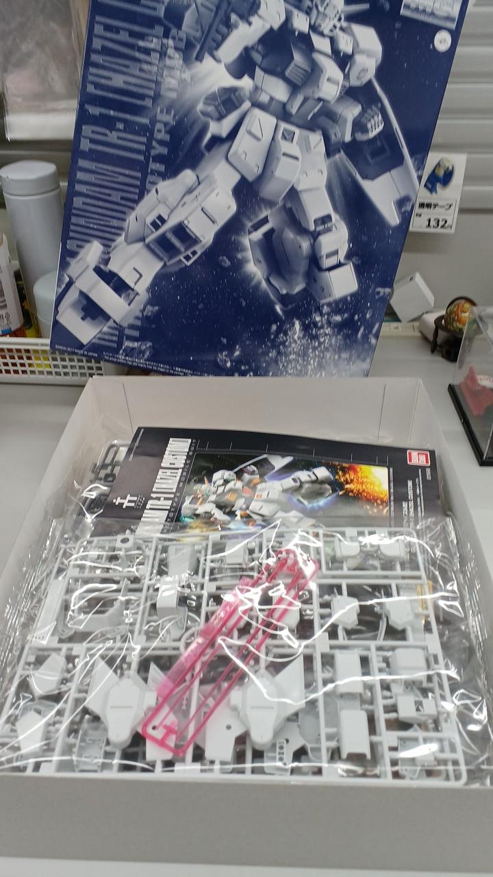 BANDAI MG 1/100 Plastic Model Gundam TR-1 [Hazel Kai] Premium Vanity Limited