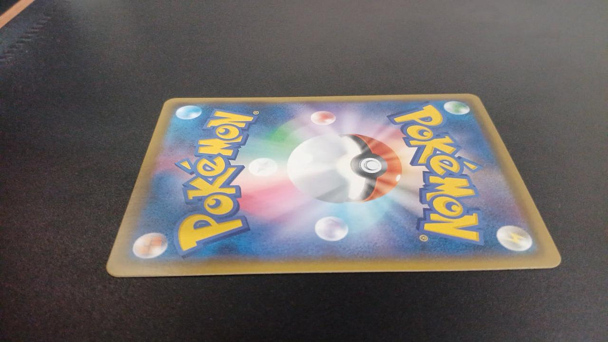Pokémon Blackie VMAX 245/184/S8B/B CSR (Character