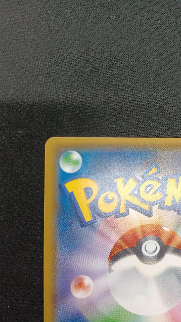 Pokémon M Lequaza EX 062/078 RR